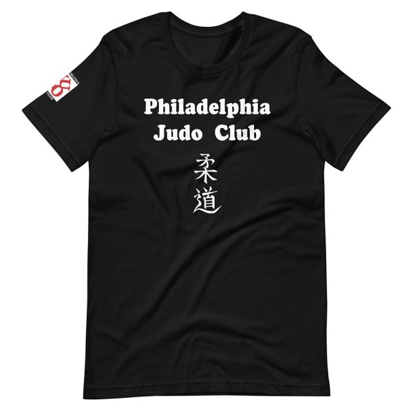 Philadelphia Judo Club T-Shirt with Judo in Kanji in Black front