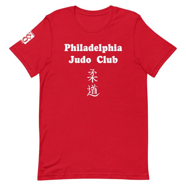 Philadelphia Judo Club T-Shirt with Judo in Kanji in Red flat front